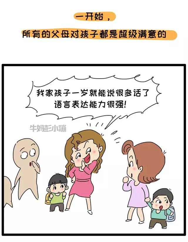 为什么总要逼得孩子无路可走？