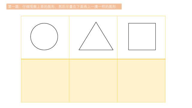 每日思维：临摹的能力，不只是为了美术，更多的是一种思维能力