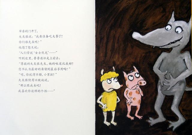 经典绘本 | 《挖鼻孔的大英雄》