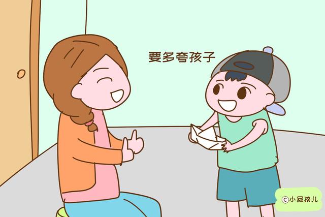 夸孩子只会说“你真棒”？学会这些夸奖方式，孩子想不优秀都难