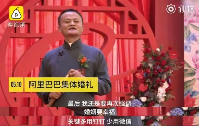 我想给马云安利一部日剧
