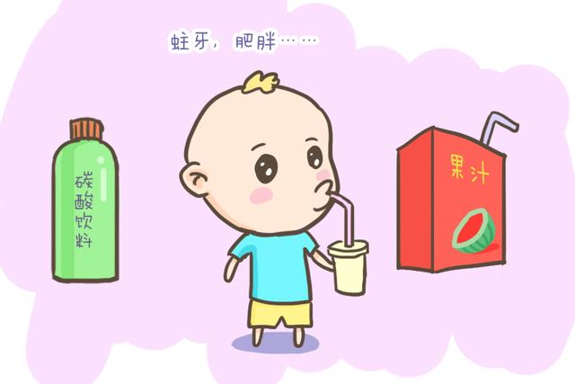 黑名单上面的这种“饮料”，却还是有很多家长不知道，依旧给娃喝