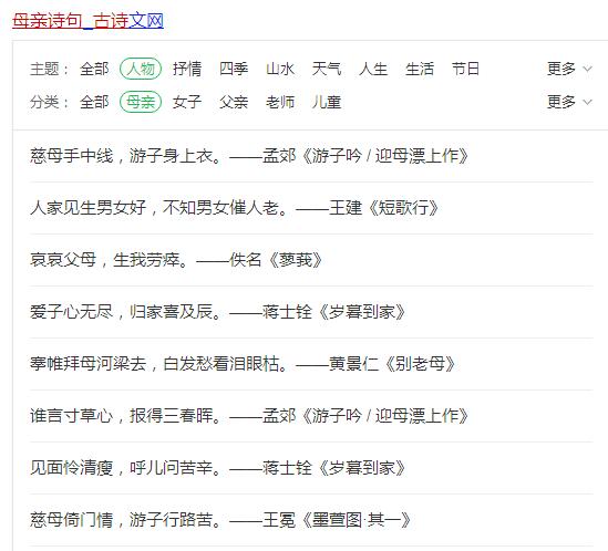 对妈妈最大的骗局：你既然“为母”，就必须得“刚”