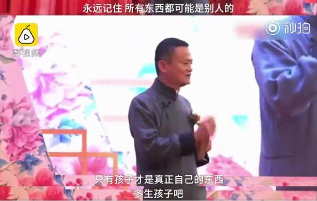 我想给马云安利一部日剧