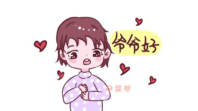 孩子有这几大表现,说明已经被惯坏了,超过6岁就很难纠正了