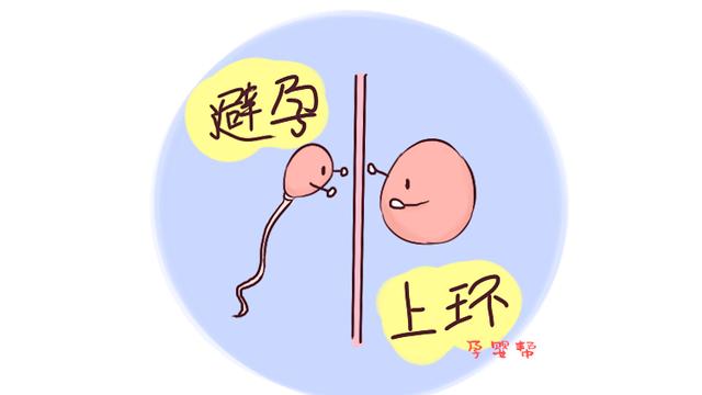 宝妈取环第三天，丈夫就要求同房，可结果呢？让人心疼