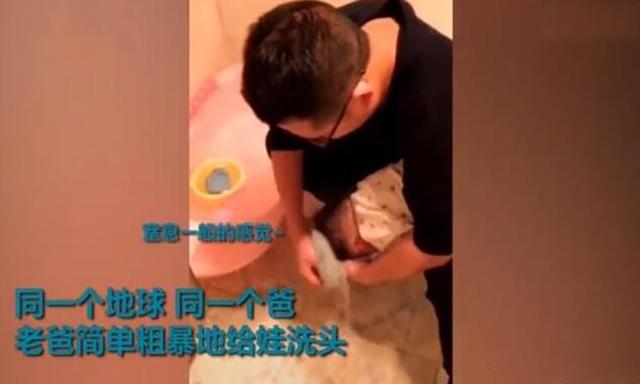 老爸硬核带娃火了，妈妈正在提刀赶来，网友：这个父爱太重了！