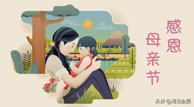 人民日报:母亲节，给妈妈的16条健康指南+体检建议！为妈妈转