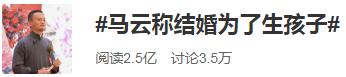 我想给马云安利一部日剧