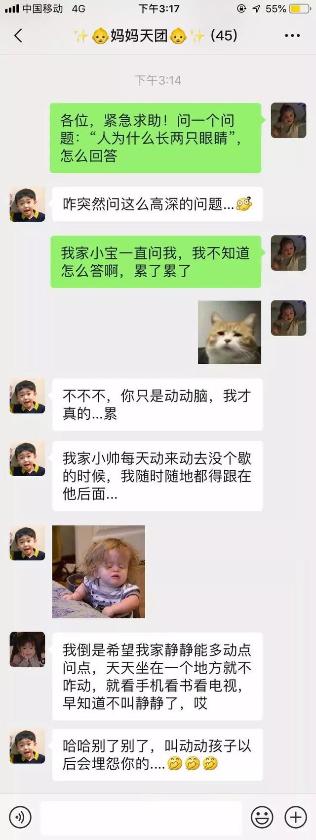 中年老母亲的呼唤：母亲节，不需要祝福，让我歇一会……