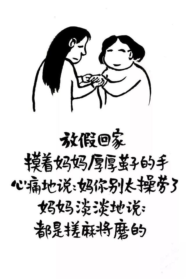 小时候，妈妈爱吃鸡骨头