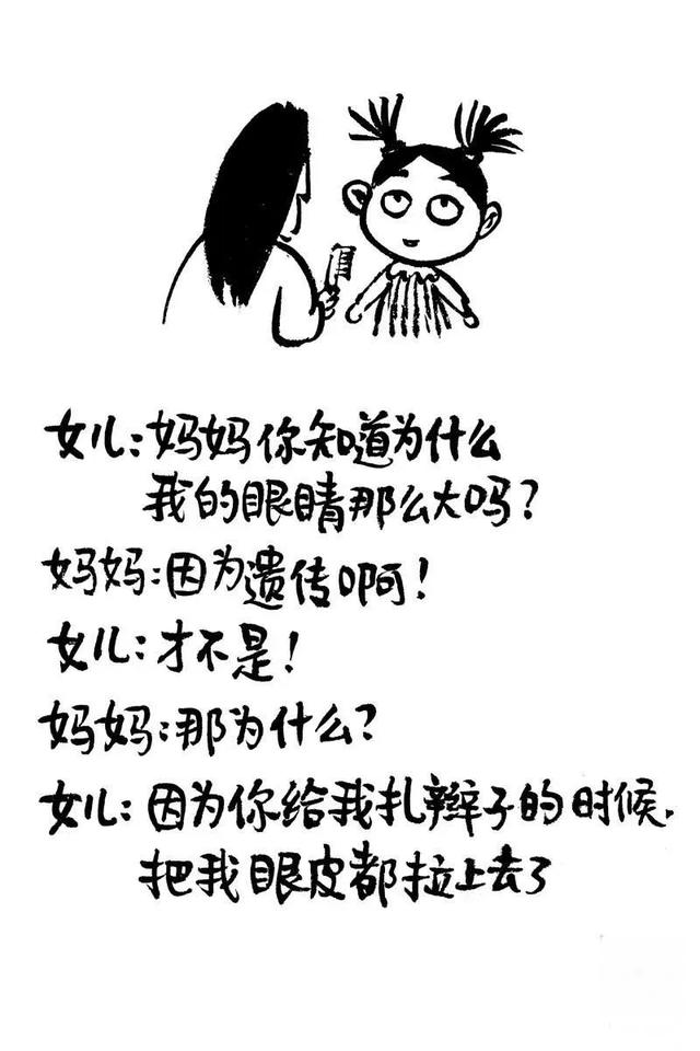 小时候，妈妈爱吃鸡骨头