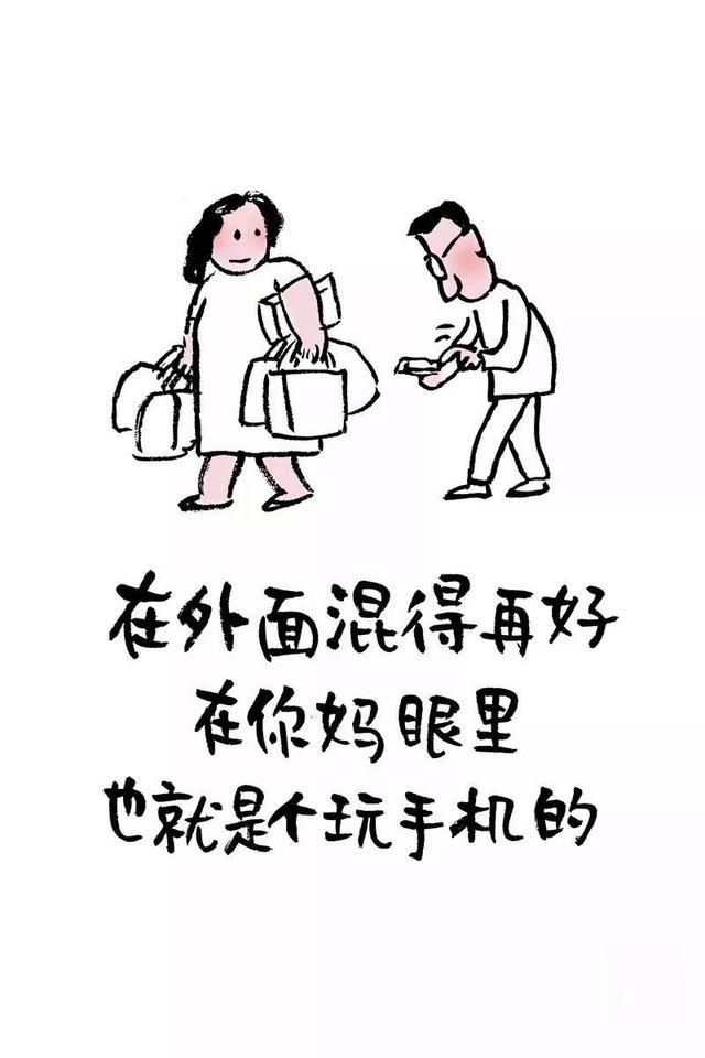 小时候，妈妈爱吃鸡骨头