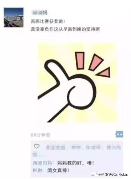 当宝爸宝妈在朋友圈开开心心晒娃的时候，想过娃的感受吗……