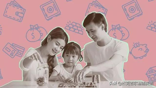 鼓励孩子买买买，孩子反倒不乱买了？这位妈妈的方法绝了