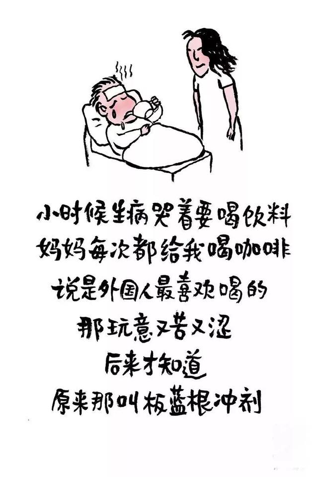 小时候，妈妈爱吃鸡骨头
