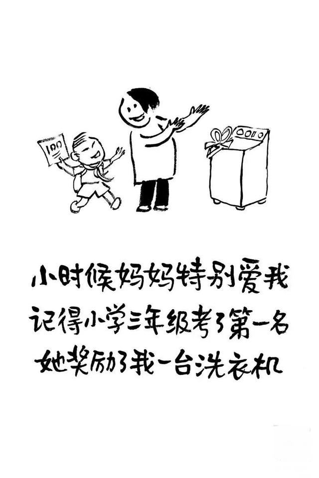 小时候，妈妈爱吃鸡骨头
