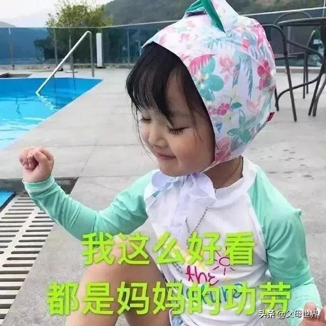 我妈：“狠”厉害一女的！