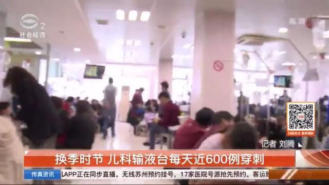 紧急提醒！市立医院每天接诊近600人！近期一定要注意这些……