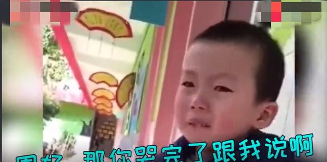 宝宝第一天上幼儿园，老师发来了一条视频，妈妈表示差点笑岔