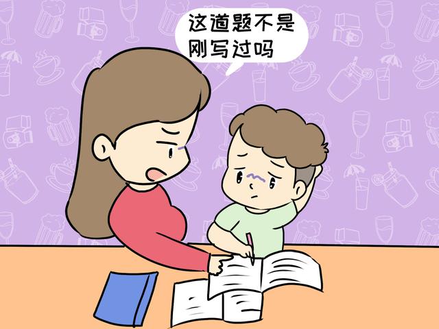孩子变成“小马哈”，写作业成“遗忘战场”，粗心的娃还能拯救