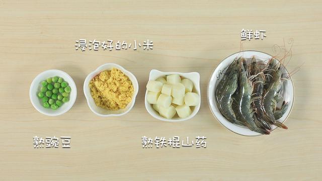 别按老方法煮小米了！多加一步，金黄美味，宝宝常吃猛长个！
