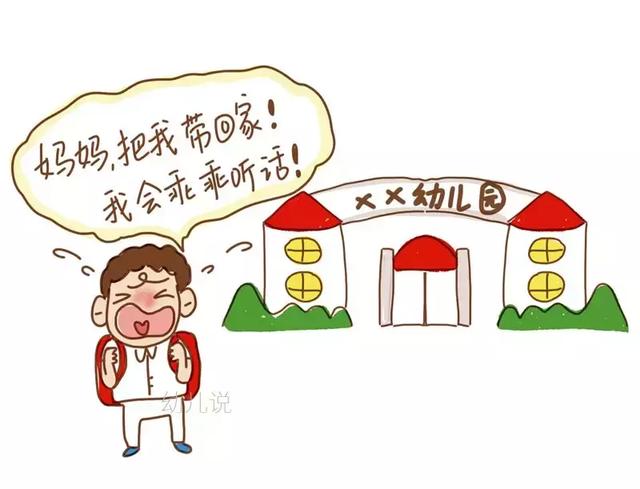 哥哥幼儿园全托寄宿vs弟弟非寄宿，差别戳心！