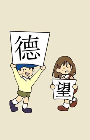 10个看图猜成语，你都会不会？和孩子一起来猜吧！孩子肯定有收获