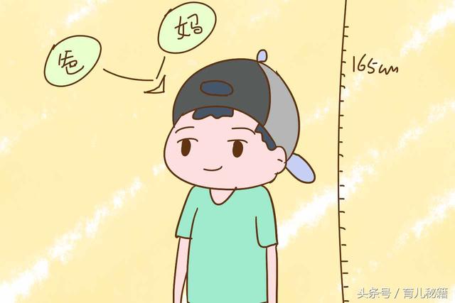 他爸180，我只有158，孩子身高到底会遗传爸还是遗传妈？