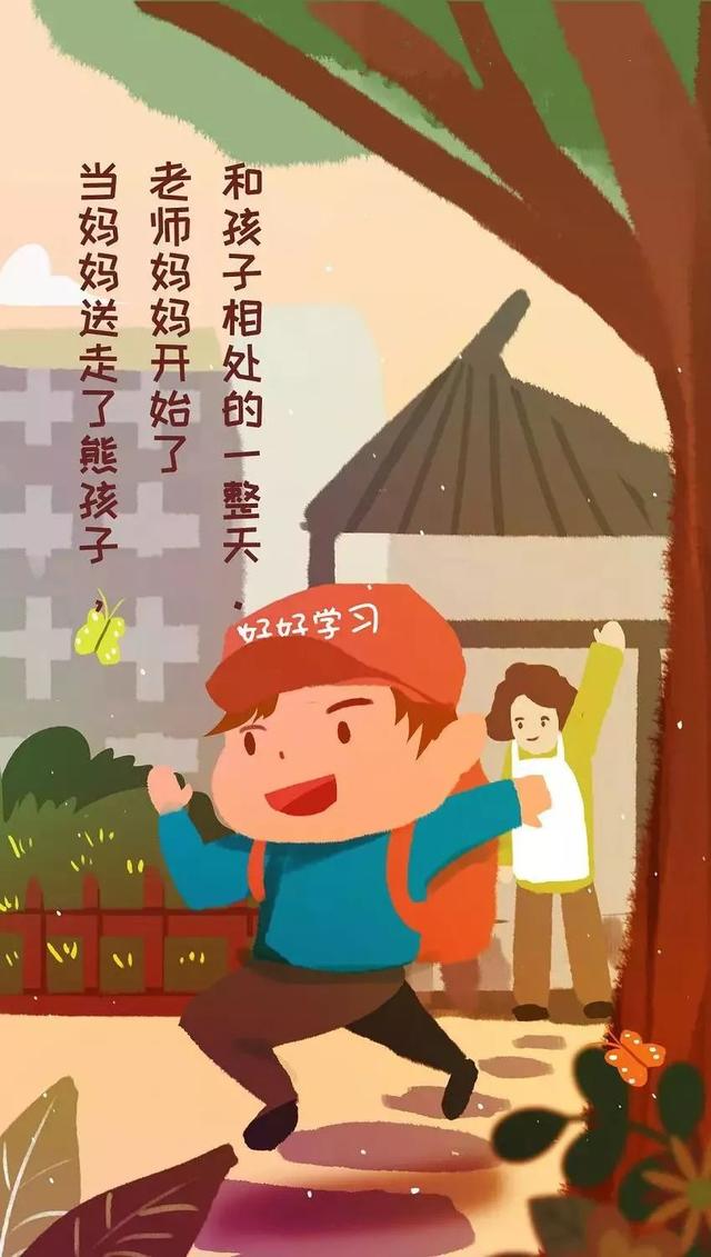 她是老师，也是妈妈！这是生命中最美好的相遇