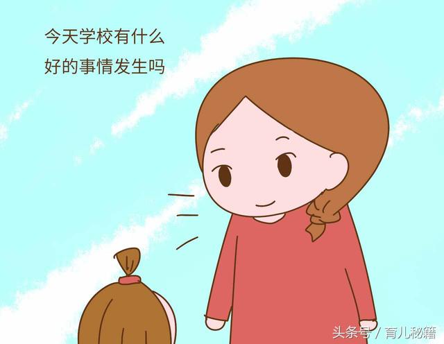 想让孩子成大事有出息，每晚给他强调这四句话