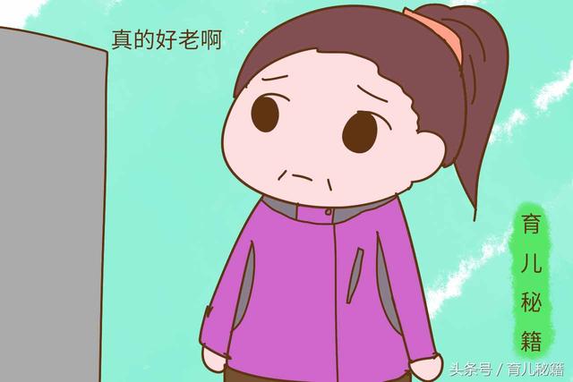 她不是高龄妈妈，出门却被当成孩子的奶奶