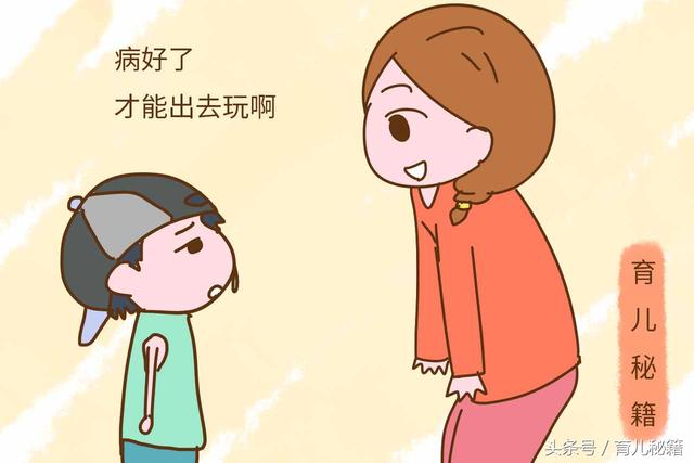 儿子打针跌倒甚至分离时很少哭，我知道我以前的那件事做对了