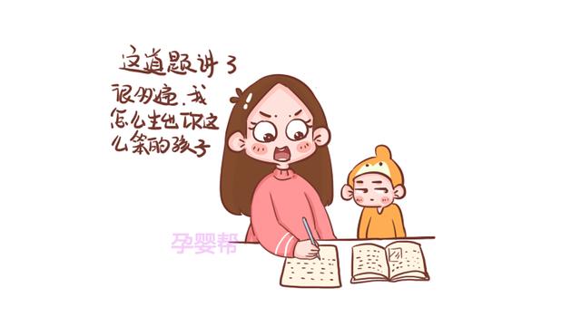 最伤孩子的4句话，句句像刀子，但很多父母却天天挂在嘴
