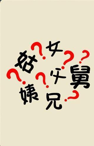 10个看图猜成语，你都会不会？和孩子一起来猜吧！孩子肯定有收获