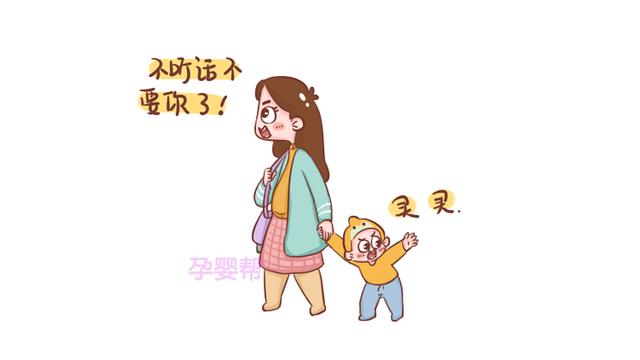 最伤孩子的4句话，句句像刀子，但很多父母却天天挂在嘴