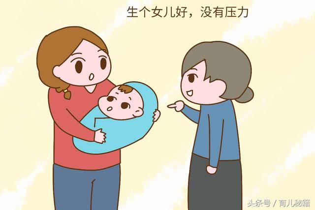 嘴上说着生女孩好，但是这句话却将村妇本质暴露无遗