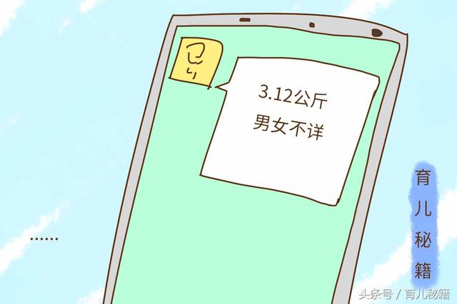 宝宝出生后，你是如何报喜的呢？这么牛的报喜方式也是没谁了