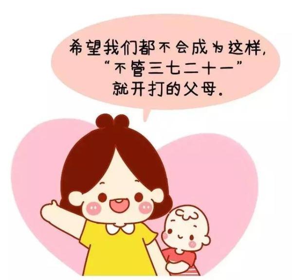 孩子打架必须大让小？大家都是宝宝，凭什么啊！