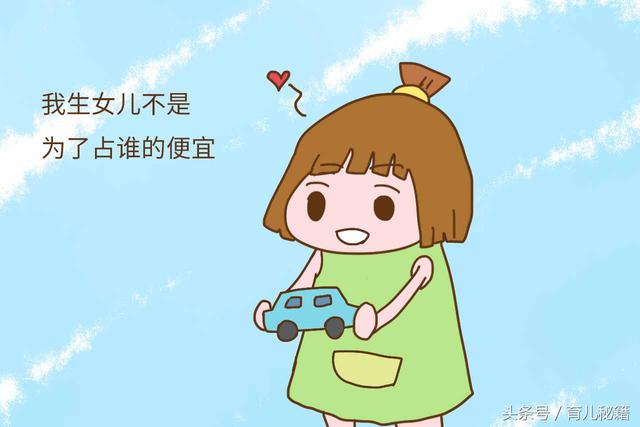 嘴上说着生女孩好，但是这句话却将村妇本质暴露无遗