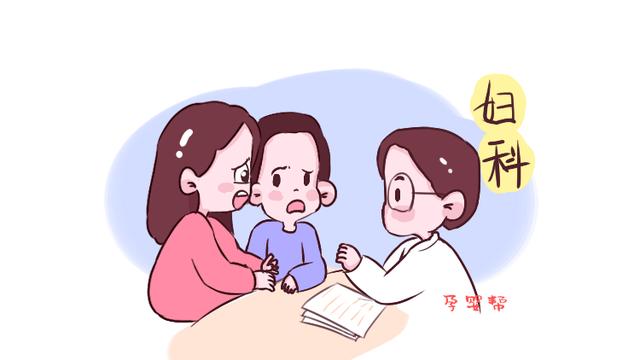 大姨妈走后这几天，容易“一碰就中”，如果不想要娃，就避开