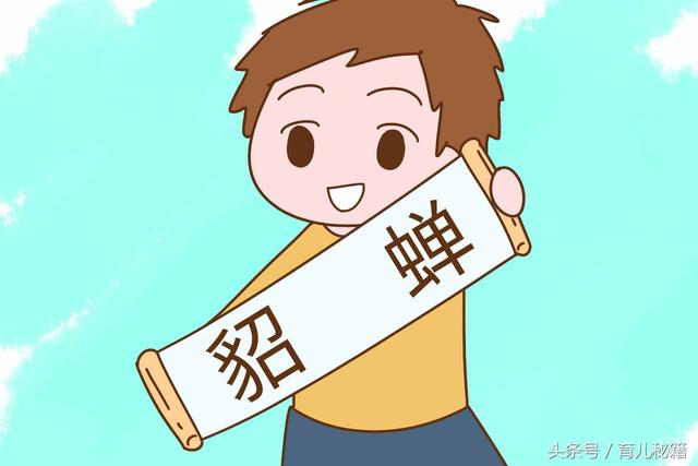 有这几种面部特征的孩子长大会很好看，看你家孩子中了几条？