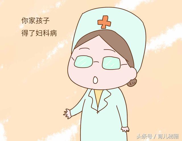 妈妈再为了美，也不能让自己的女儿这样打扮，得病就来不及了