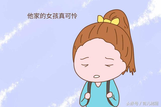 嘴上说着生女孩好，但是这句话却将村妇本质暴露无遗