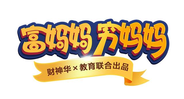 孩子老要买玩具？出现这些现象，金钱观就危险了