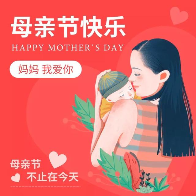 经典绘本 | 《我妈妈》