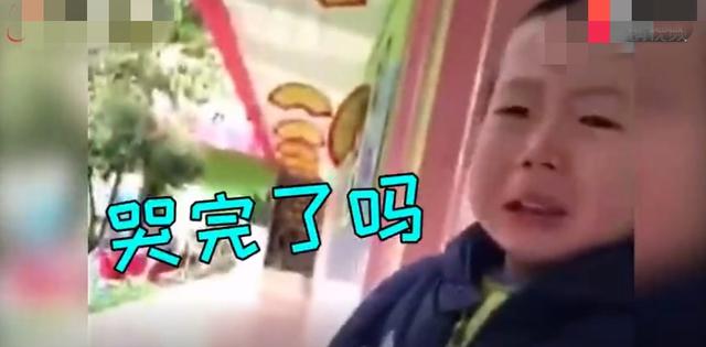 宝宝第一天上幼儿园，老师发来了一条视频，妈妈表示差点笑岔