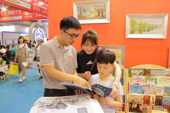 第21届北京国际幼教展在京开幕