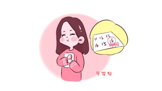 大姨妈走后这几天，容易“一碰就中”，如果不想要娃，就避开