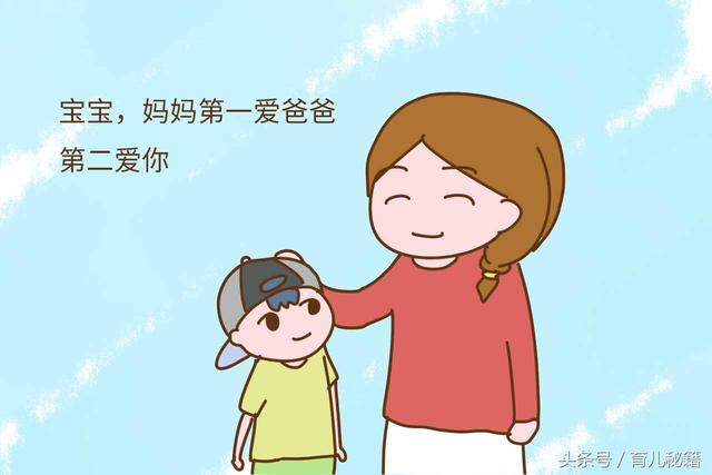 做幸福妈妈3大条件，你都知道吗？能中第一条的太少了